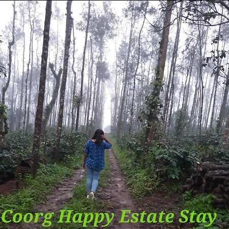 Coorg Happy Estate Stay 马迪凯里 外观 照片