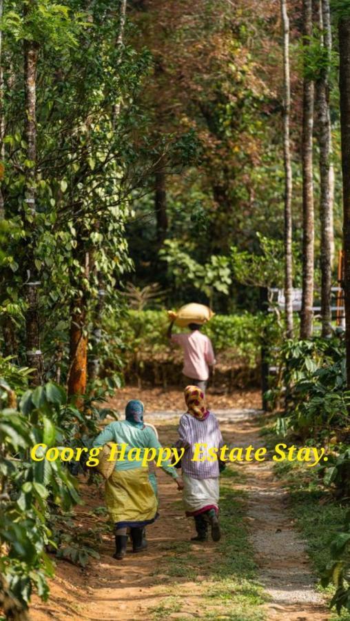Coorg Happy Estate Stay 马迪凯里 外观 照片